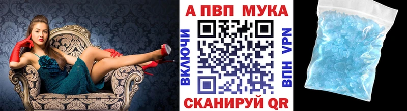 Альфа ПВП СК Фатеж