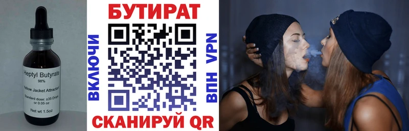 БУТИРАТ GHB  Фатеж 