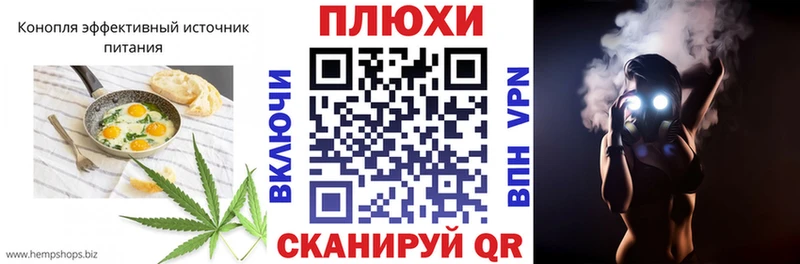 Печенье с ТГК конопля  МЕГА   Фатеж 