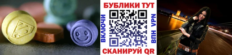 KRAKEN ТОР  Фатеж  Экстази 280 MDMA 