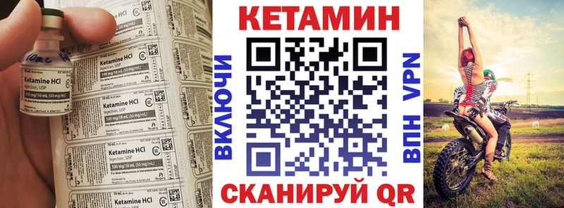 Кетамин ketamine  Фатеж 