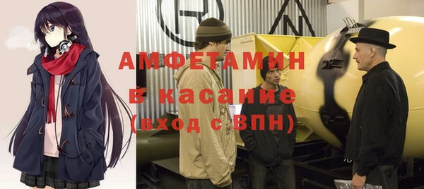 скорость mdpv Алексин