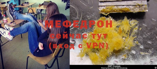 скорость mdpv Алексин