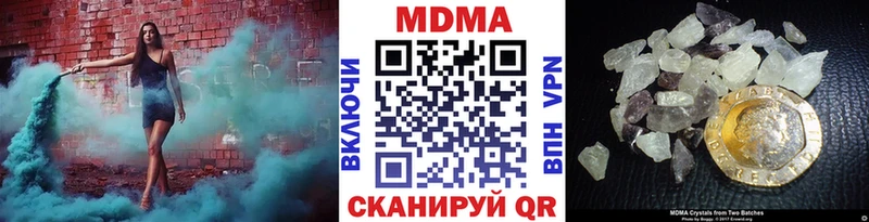 МДМА VHQ  OMG онион  Фатеж 