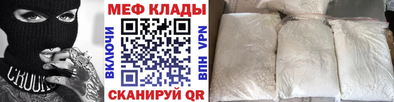 omg   купить закладку  Фатеж  МЕФ мука 