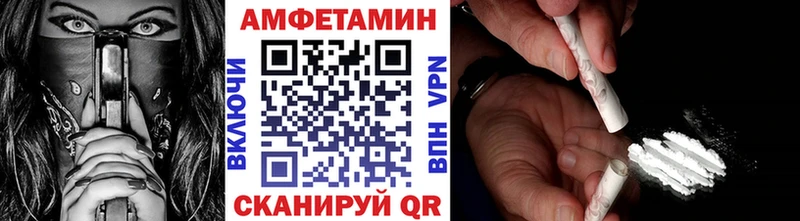 ОМГ ОМГ сайт  Фатеж  Метамфетамин мет 