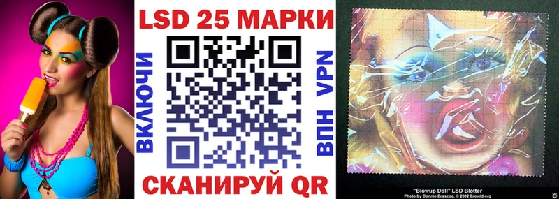 Наркотические марки 1500мкг  как найти   Фатеж 
