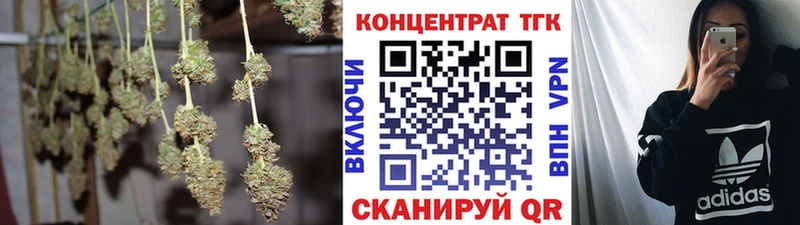 что такое наркотик  Фатеж  Дистиллят ТГК жижа 